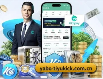 亚博体育官网下载 APP