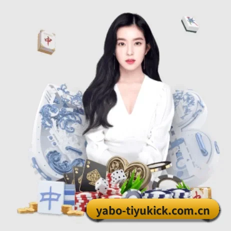亚博体育官网下载 APP 界面