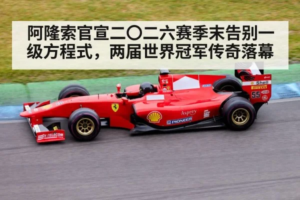 Formula 1 race
